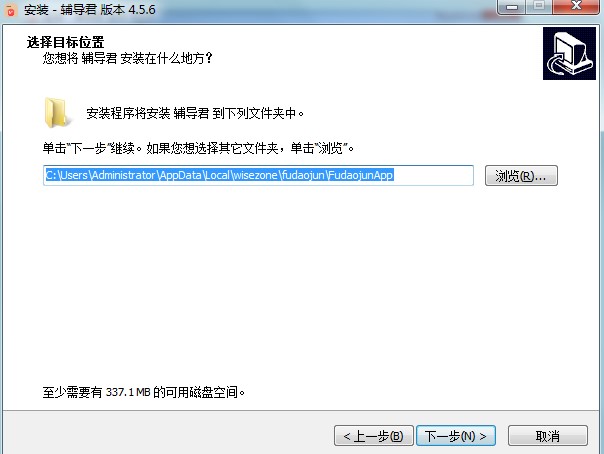 辅导君是什么？如何安装？