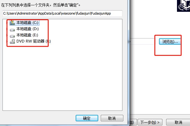 辅导君是什么？如何安装？