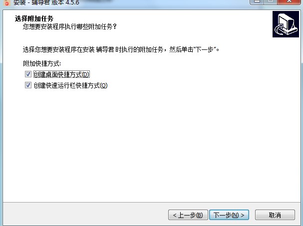 辅导君是什么？如何安装？