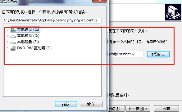海风智学中心官方版功能特点和安装教学