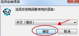 慧编程功能特点和安装教学