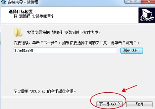 慧编程功能特点和安装教学