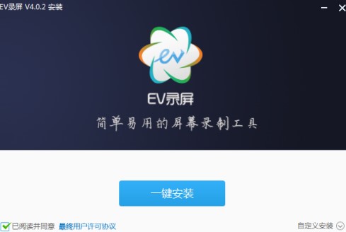 教你如何使用EV录屏怎么进行双屏录制？