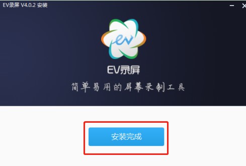 教你如何使用EV录屏怎么进行双屏录制？