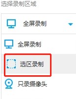 教你如何使用EV录屏怎么进行双屏录制？
