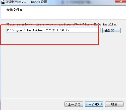 如何安装Avidemux？Avidemux安装教学