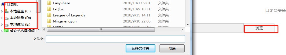 天翼企业云盘如何安装？天翼企业云盘安装教学