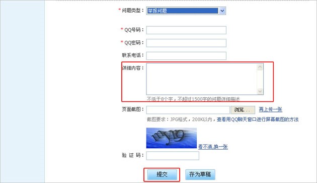 QQ农场挂挂操作方法介绍