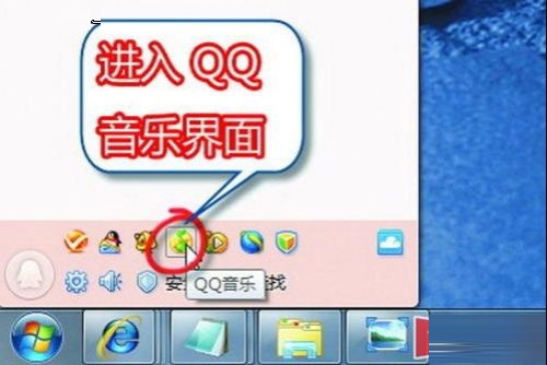 瓜瓜QQ隐身查看器常见问题解答