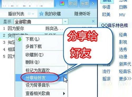 瓜瓜QQ隐身查看器常见问题解答