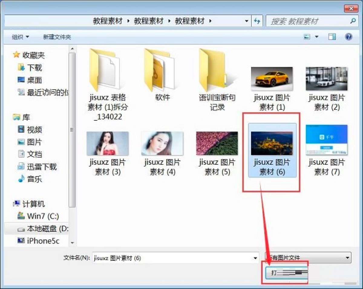 ABC看图软件打开本地图片以及图片压缩的详细方法