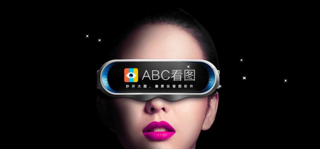 ABC看图软件功能特色介绍及详细安装教程