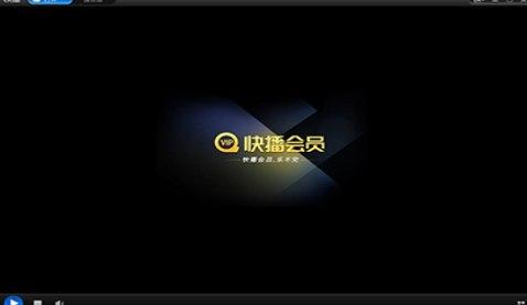 qvod播放器安装教程介绍