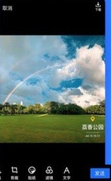tim软件简介及软件功能详解