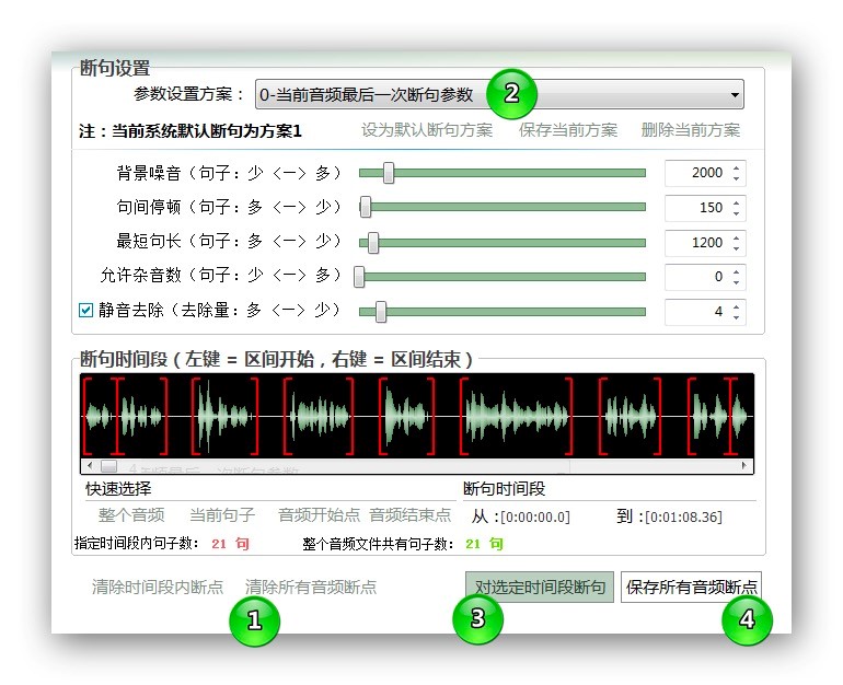 Aboboo外语辅助学习工具最新功能特色详细介绍