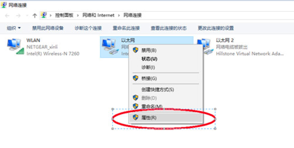创翼客户端中经常出现自动断开的解决方法