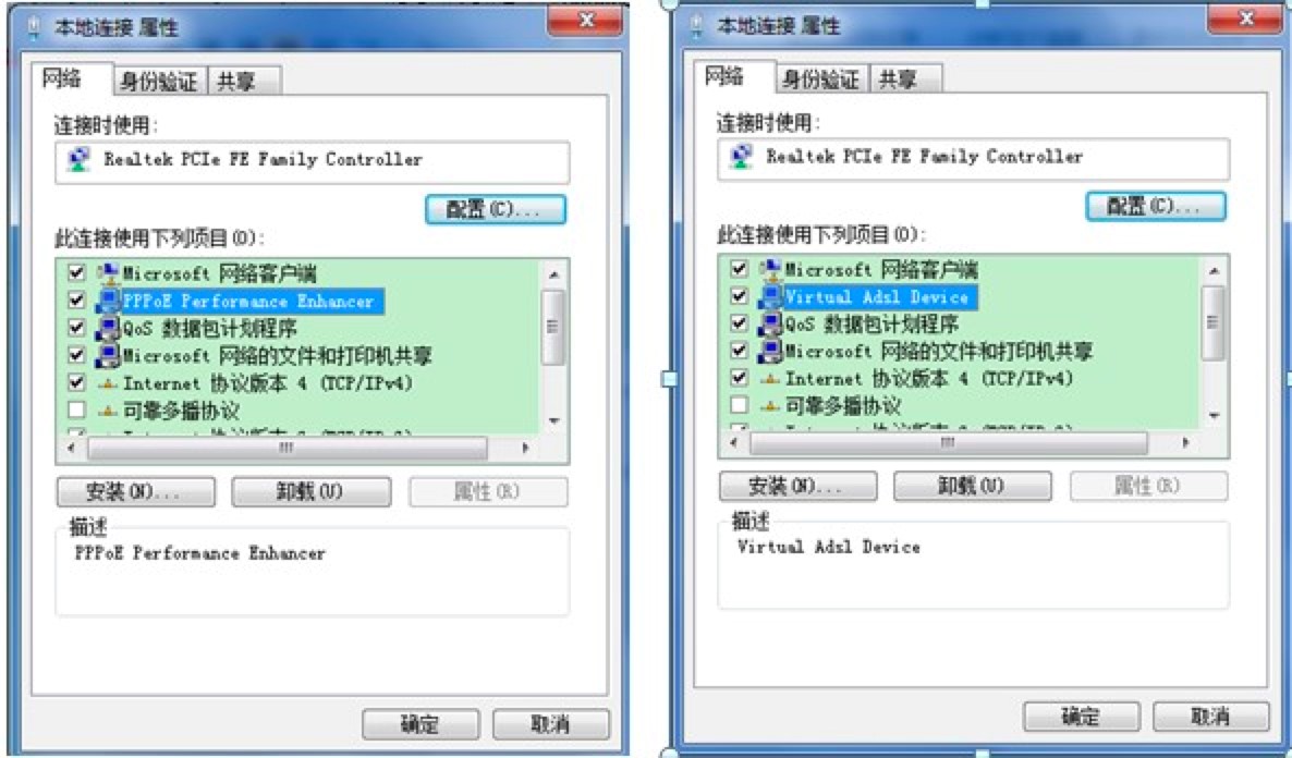 创翼客户端中经常出现自动断开的解决方法