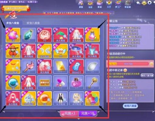 卡八音软件介绍及使用方法大全