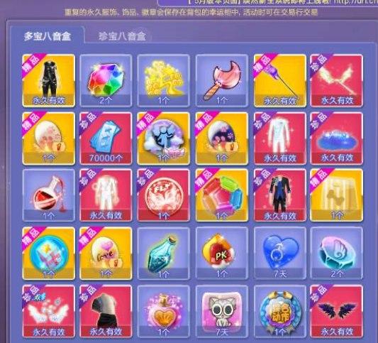 卡八音软件介绍及使用方法大全