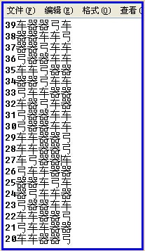 七雄争霸云中重楼战力表及布阵排阵方法介绍