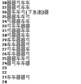 七雄争霸云中重楼战力表及布阵排阵方法介绍