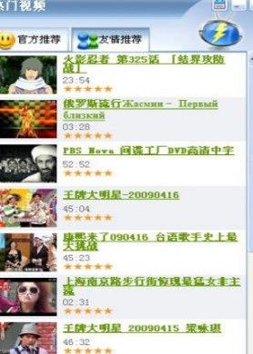 怎么使用疾风视频