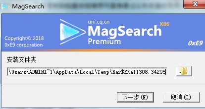  magsearch播放器下载安装教学