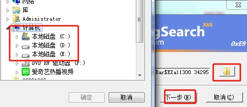  magsearch播放器下载安装教学