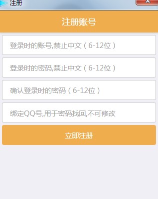  magsearch播放器下载安装教学