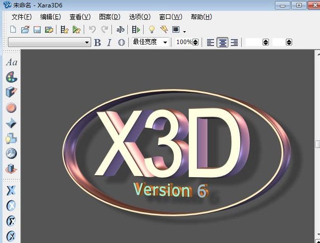 Xara3D6有什么功能？Xara3D6详情介绍