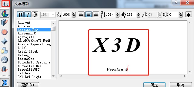 Xara3D使用帮助以及常见问题