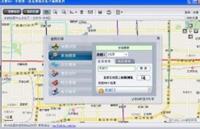 灵图UU官方下载