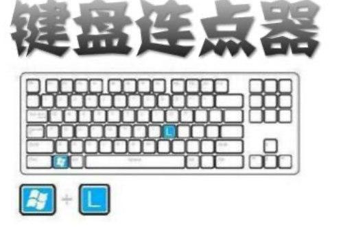 多玩键盘连点器软件介绍及软件使用教程大全