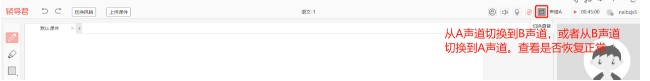 辅导君客户端使用常见问题