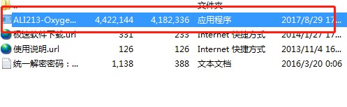 缺氧修改器下载使用教学