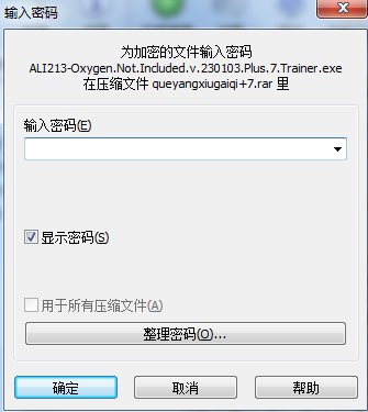 缺氧修改器下载使用教学