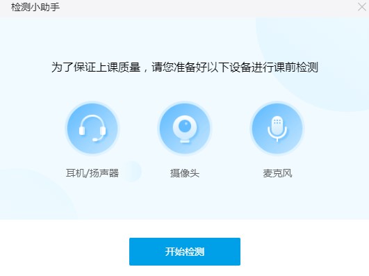 如何使用海风智学中心官方版获得海贝？