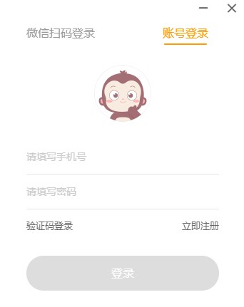 如何使用猿编程创建流程实验室