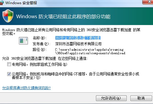 沙漏验机助手功能特点安装教学