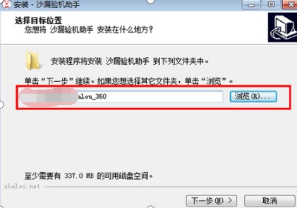 沙漏验机助手功能特点安装教学