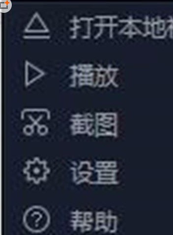 百度影音官方最新版倍速播放视频的方法