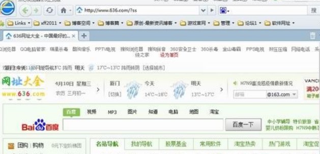 点心浏览器功能介绍