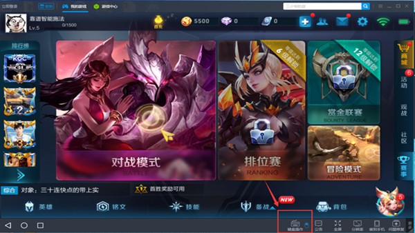 靠谱助手电脑版安装使用技巧