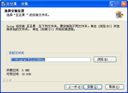 豆豆果播放器免费版安装方法