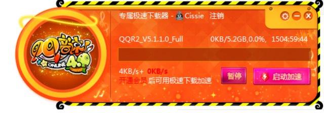 qqr2软件简介及软件功能介绍