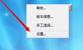 微软王码五笔86版打字的方框总是挡住了我刚打的字怎么办