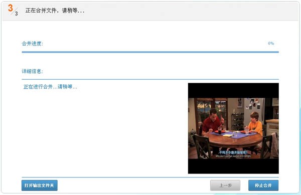 视频编辑专家使用技巧