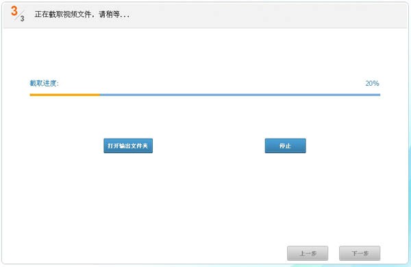 视频编辑专家使用技巧