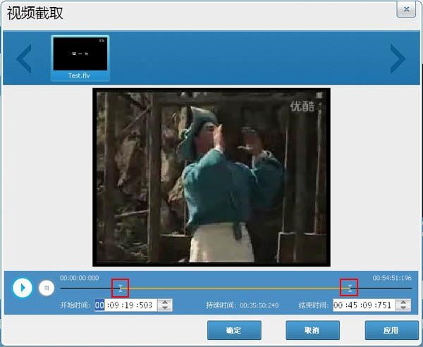 视频编辑专家使用技巧