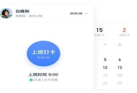 飞书官方下载
